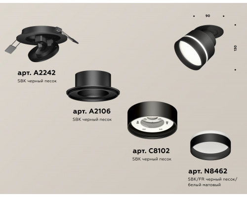 Дополнительное фото Светильник спот Ambrella Light Techno Spot XM8102525 (A2242, A2106, C8102, N8462): Купить в Интернет магазин освещения GCSVET.RU