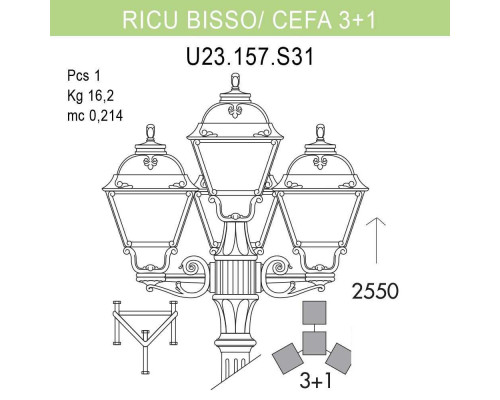 Дополнительное фото Уличный фонарь Fumagalli Ricu Bisso/Cefa 3+1 U23.157.S31.BXF1R: Купить в Интернет магазин освещения GCSVET.RU