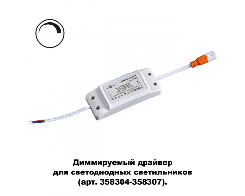 Основное фото Драйвер диммируемый Novotech DRUM 358309: Купить в Интернет магазин освещения GCSVET.RU