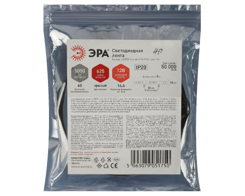 Дополнительное фото Лента светодиодная Эра 12В 5050 14,4Вт/м красный 5м IP20 LS5050-14,4-60-12-R-IP20-1 year-5m Б0059919: Купить в Интернет магазин освещения GCSVET.RU