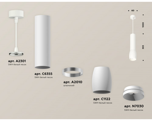 Дополнительное фото Светильник подвесной Ambrella Light Techno Spot XP1122001 (A2301, C6355, A2010, C1122, N7030): Купить в Интернет магазин освещения GCSVET.RU