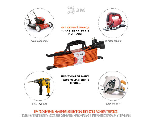 Дополнительное фото Удлинитель силовой Эра UFx-1e-3x1-20m Б0048666: Купить в Интернет магазин освещения GCSVET.RU