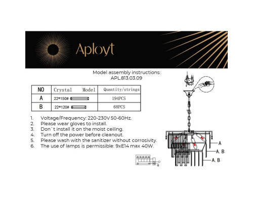 Дополнительное фото Люстра подвесная Aployt Mariz APL.813.03.09: Купить в Интернет магазин освещения GCSVET.RU