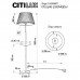 Дополнительное фото Напольный светильник Citilux Линц CL402973T: Купить в Интернет магазин освещения GCSVET.RU