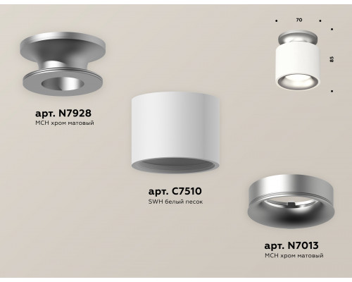 Дополнительное фото Светильник потолочный Ambrella Light Techno Spot XS7510101 (N7928, C7510, N7013): Купить в Интернет магазин освещения GCSVET.RU