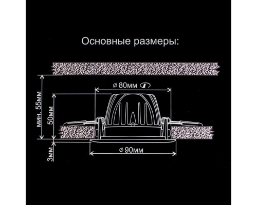 Дополнительное фото Светильник встраиваемый Citilux CLD001NW6: Купить в Интернет магазин освещения GCSVET.RU