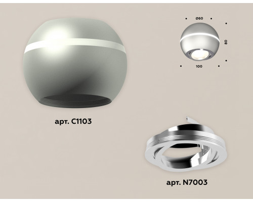 Дополнительное фото Светильник потолочный Ambrella Light Techno Spot XS1103011 (C1103, N7003): Купить в Интернет магазин освещения GCSVET.RU