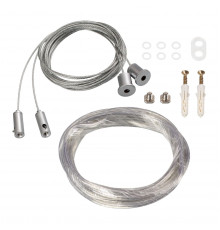 Комплект для подвеса токопроводящий Arlight ARL-2x2m Set SILVER (Pad 9x2mm, 2x18AWG) 019391(1)