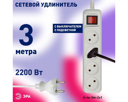 Дополнительное фото Удлинитель электрический Эра U-4s-3m-2x1 Б0044053: Купить в Интернет магазин освещения GCSVET.RU