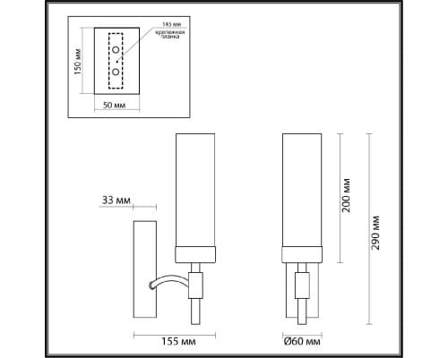 Дополнительное фото Настенный светильник Lumion Sharon 6538/1W: Купить в Интернет магазин освещения GCSVET.RU