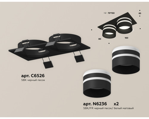 Дополнительное фото Светильник встраиваемый Ambrella Light Techno Spot XC6526062 (C6526, N6236): Купить в Интернет магазин освещения GCSVET.RU