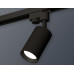 Дополнительное фото Светильник трековый (однофазный) Ambrella Light Track System XT6323002 (A2521, C6323, N6102): Купить в Интернет магазин освещения GCSVET.RU