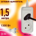 Дополнительное фото Удлинитель электрический Эра UX(6)-2-1,5m Б0038564: Купить в Интернет магазин освещения GCSVET.RU