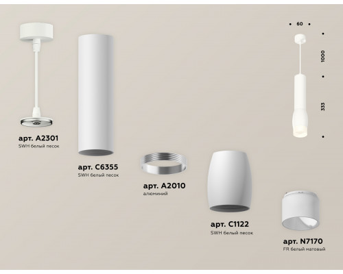 Дополнительное фото Светильник подвесной Ambrella Light Techno Spot XP1122004 (A2301, C6355, A2010, C1122, N7170): Купить в Интернет магазин освещения GCSVET.RU