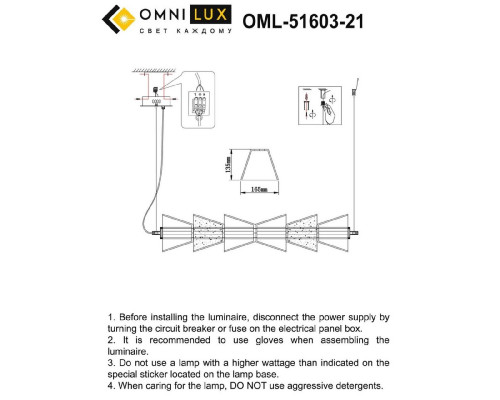 Дополнительное фото Люстра подвесная Omnilux Sogna OML-51603-21: Купить в Интернет магазин освещения GCSVET.RU