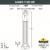 Дополнительное фото Садовый светильник Fumagalli Sauro D15.555.000.AXD1L.CRB: Купить в Интернет магазин освещения GCSVET.RU