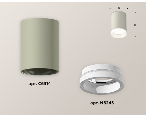 Дополнительное фото Светильник накладной Ambrella Light Techno XS6314040 (C6314, N6245): Купить в Интернет магазин освещения GCSVET.RU