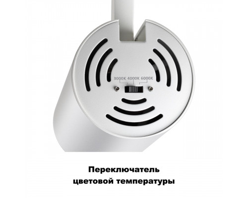 Дополнительное фото Светильник трековый (однофазный) Novotech Nail 358746: Купить в Интернет магазин освещения GCSVET.RU