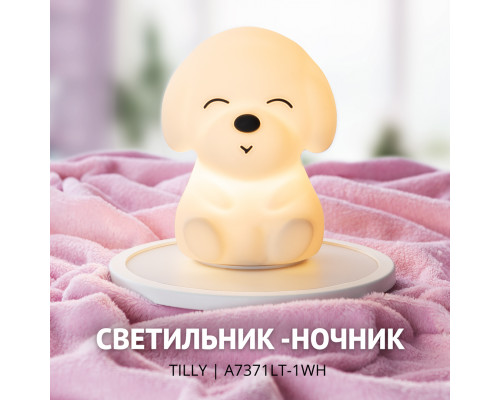 Дополнительное фото Светильник ночник Arte Lamp Tilly A7371LT-1WH: Купить в Интернет магазин освещения GCSVET.RU