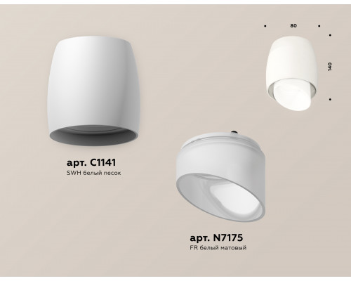 Дополнительное фото Светильник потолочный Ambrella Light Techno Spot XS1141042 (C1141, N7175): Купить в Интернет магазин освещения GCSVET.RU