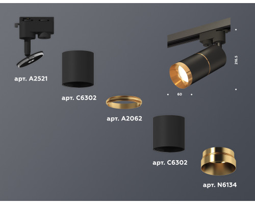 Дополнительное фото Светильник трековый (однофазный) Ambrella Light Track System XT6302021 (A2521, C6302, A2062, C6302, N6134): Купить в Интернет магазин освещения GCSVET.RU