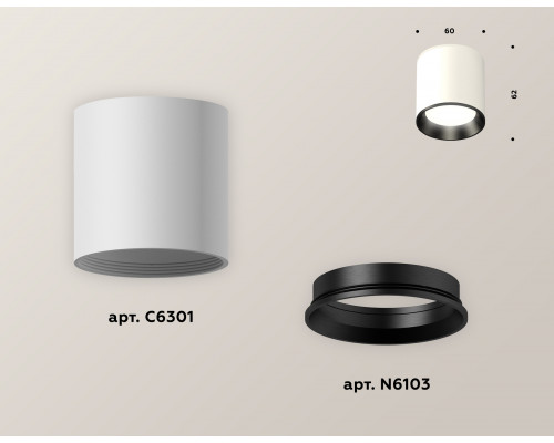 Дополнительное фото Светильник накладной Ambrella Light Techno XS6301003 (C6301, N6103): Купить в Интернет магазин освещения GCSVET.RU