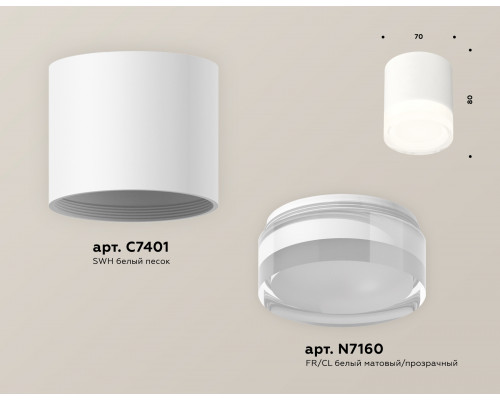 Дополнительное фото Светильник потолочный Ambrella Light Techno Spot XS7401043 (C7401, N7160): Купить в Интернет магазин освещения GCSVET.RU