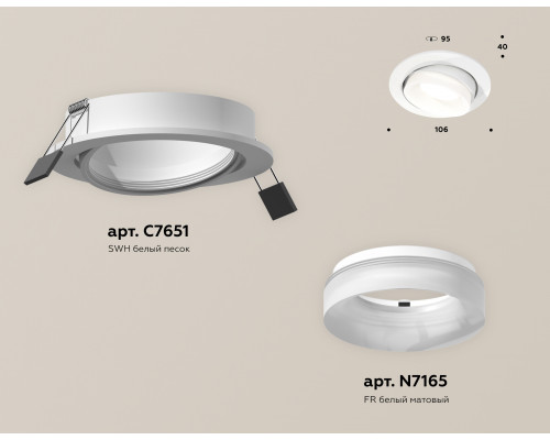 Дополнительное фото Светильник встраиваемый Ambrella Light Techno Spot XC7651084 (C7651, N7165): Купить в Интернет магазин освещения GCSVET.RU