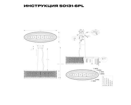 Дополнительное фото Люстра подвесная Simple Story 50131-6PL: Купить в Интернет магазин освещения GCSVET.RU