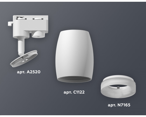 Дополнительное фото Светильник трековый (однофазный) Ambrella Light Track System XT1122005 (A2520, C1122, N7165): Купить в Интернет магазин освещения GCSVET.RU