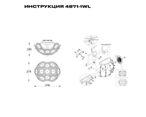 Дополнительное фото Светильник настенный Simple Story 4871-1WL: Купить в Интернет магазин освещения GCSVET.RU