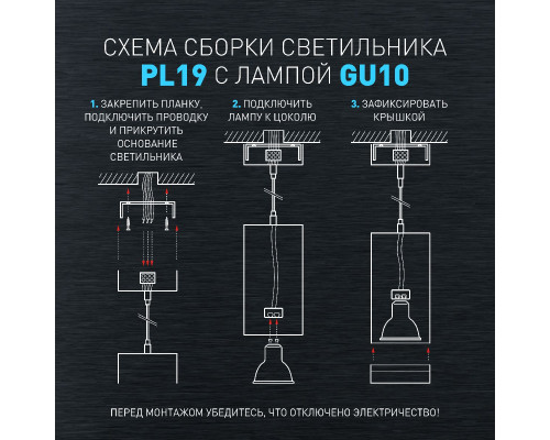 Дополнительное фото Светильник подвесной Эра PL19 WH Б0058491: Купить в Интернет магазин освещения GCSVET.RU