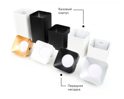 Дополнительное фото Насадка передняя для корпуса светильника Ambrella Light DIY Spot N7703: Купить в Интернет магазин освещения GCSVET.RU