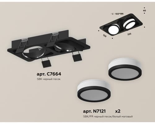 Дополнительное фото Светильник встраиваемый Ambrella Light Techno Spot XC7664081 (C7664, N7121): Купить в Интернет магазин освещения GCSVET.RU