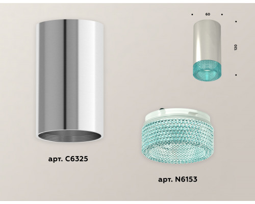 Дополнительное фото Светильник потолочный Ambrella Light Techno Spot XS6325021 (C6325, N6153): Купить в Интернет магазин освещения GCSVET.RU