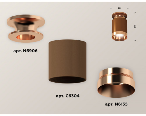 Дополнительное фото Светильник потолочный Ambrella Light Techno Spot XS6304150 (N6906, C6304, N6135): Купить в Интернет магазин освещения GCSVET.RU
