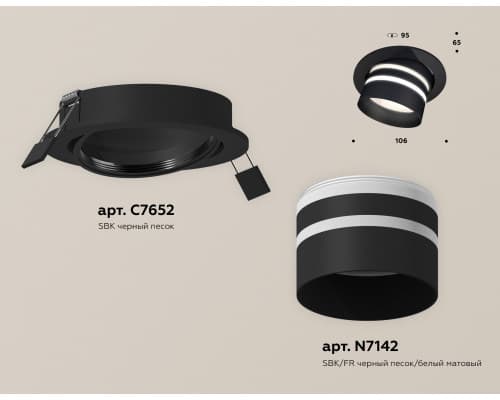 Дополнительное фото Светильник встраиваемый Ambrella Light Techno Spot XC7652082 (C7652, N7142): Купить в Интернет магазин освещения GCSVET.RU