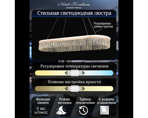 Дополнительное фото Люстра подвесная Natali Kovaltseva Led series 711 HIGH-TECH LED LAMPS 82052: Купить в Интернет магазин освещения GCSVET.RU