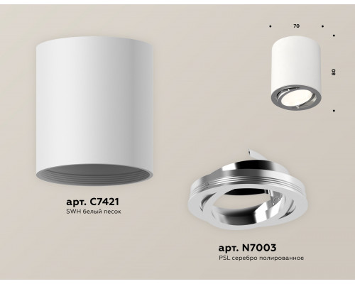 Дополнительное фото Светильник потолочный Ambrella Light Techno Spot XS7421002 (C7421, N7003): Купить в Интернет магазин освещения GCSVET.RU