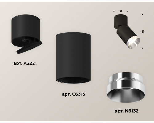 Дополнительное фото Светильник спот Ambrella Light Techno Spot XM6313042 (A2221, C6313, N6132): Купить в Интернет магазин освещения GCSVET.RU