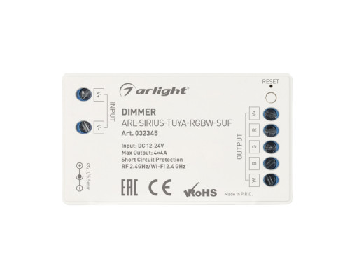Дополнительное фото Диммер Arlight Sirius [2.4G] 032345: Купить в Интернет магазин освещения GCSVET.RU