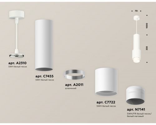 Дополнительное фото Светильник подвесной Ambrella Light Techno Spot XP7722012 (A2310, C7455, A2011, C7722, N7141): Купить в Интернет магазин освещения GCSVET.RU