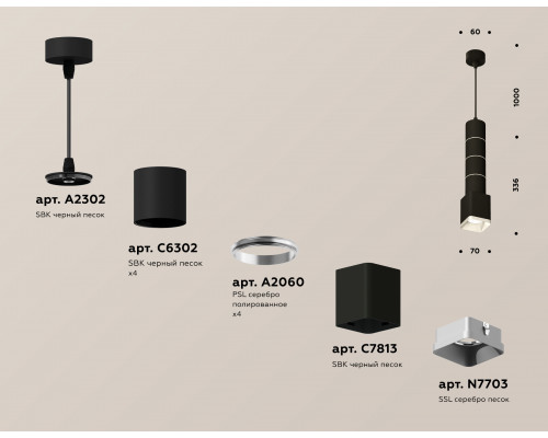 Дополнительное фото Светильник подвесной Ambrella Light Techno Spot XP7813001 (A2302, C6302, A2060, C7813, N7703): Купить в Интернет магазин освещения GCSVET.RU