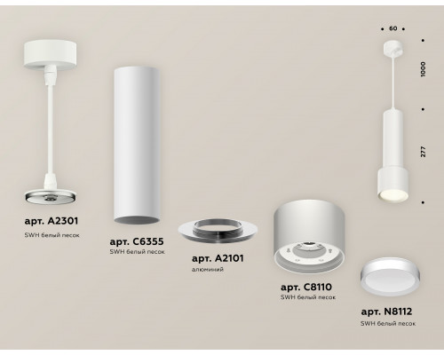 Дополнительное фото Светильник подвесной Ambrella Light Techno Spot XP8110001 (A2301, C6355, A2101, C8110, N8112): Купить в Интернет магазин освещения GCSVET.RU