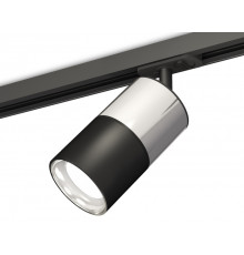 Светильник трековый (комплект) Ambrella Light Track System XT7402070 (A2537, C7405, A2071, C7402, N7023)