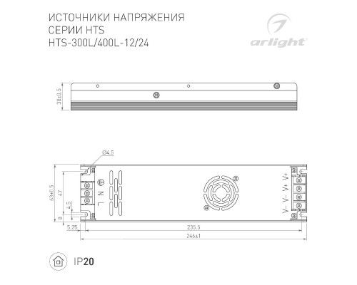 Дополнительное фото Сетевой адаптер Arlight HTS-400L-12 (12V, 33A, 400W) 020828(1): Купить в Интернет магазин освещения GCSVET.RU