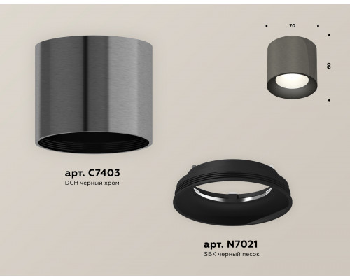 Дополнительное фото Светильник потолочный Ambrella Light Techno Spot XS7403003 (C7403, N7021): Купить в Интернет магазин освещения GCSVET.RU