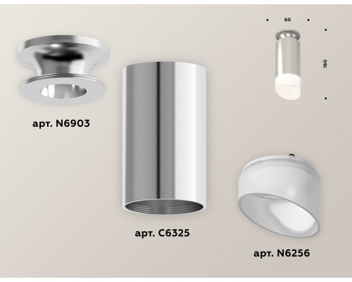 Дополнительное фото Светильник накладной Ambrella Light Techno XS6325082 (N6903, C6325, N6256): Купить в Интернет магазин освещения GCSVET.RU