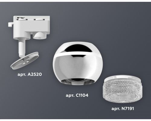 Дополнительное фото Светильник трековый (однофазный) с подсветкой Ambrella Light Track System XT1104001 (A2520, C1104, N7191): Купить в Интернет магазин освещения GCSVET.RU