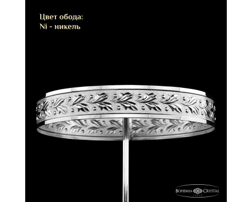Дополнительное фото Лампа настольная Bohemia Ivele Crystal 19201L4/25IV Ni Balls: Купить в Интернет магазин освещения GCSVET.RU